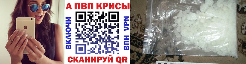 APVP СК КРИС  хочу наркоту  Сосногорск 