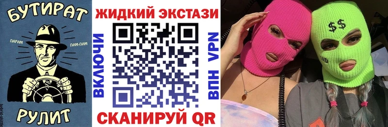 Бутират 99%  Сосногорск 
