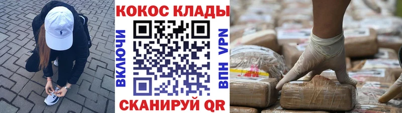 КОКАИН 98%  Сосногорск 