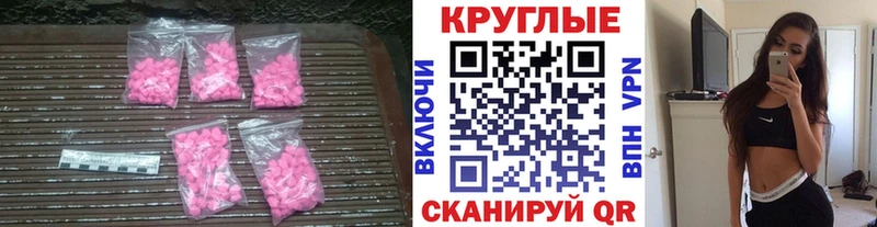 Ecstasy Cube  Сосногорск 