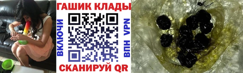 где найти   Сосногорск  ГАШИШ VHQ 