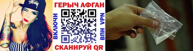 ГЕРОИН VHQ  Сосногорск 