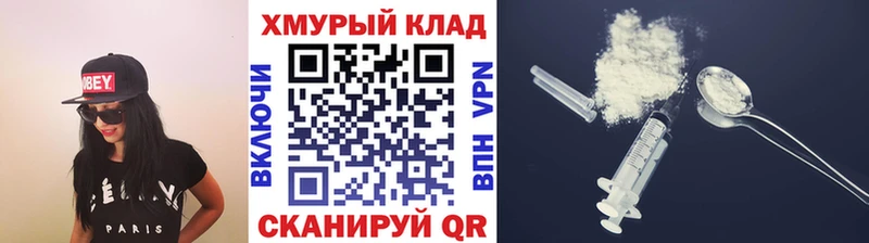 ГЕРОИН Heroin Сосногорск