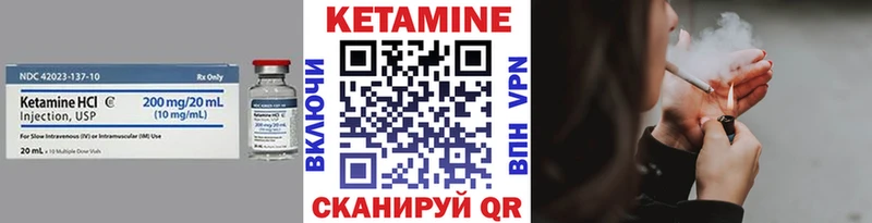 купить   Сосногорск  КЕТАМИН VHQ 