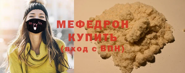 сатива Баксан