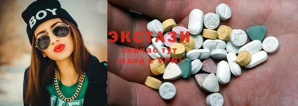 сатива Баксан