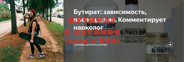 сатива Баксан