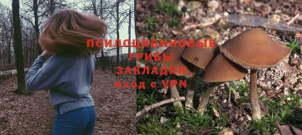 каннабис Балабаново