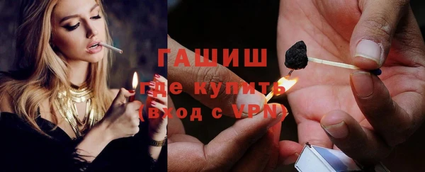 каннабис Балабаново