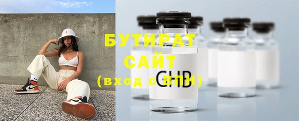 герыч Балахна