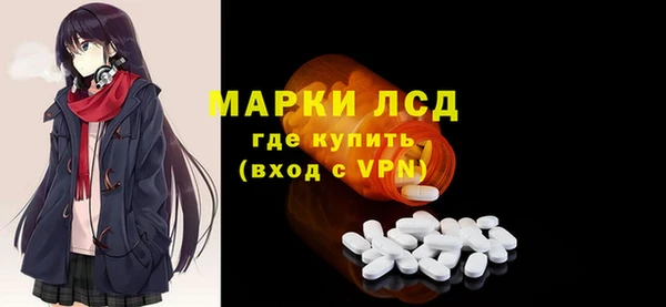 герыч Балахна