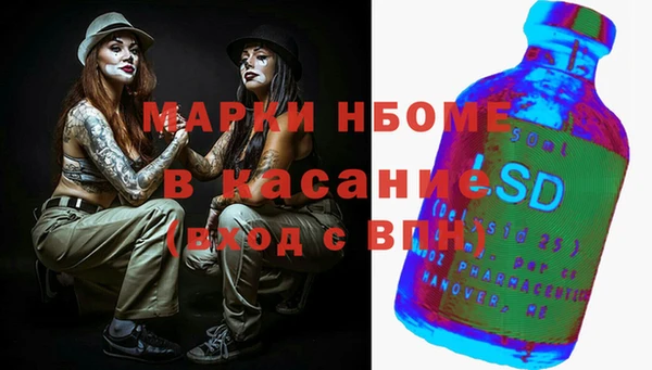 каннабис Балабаново