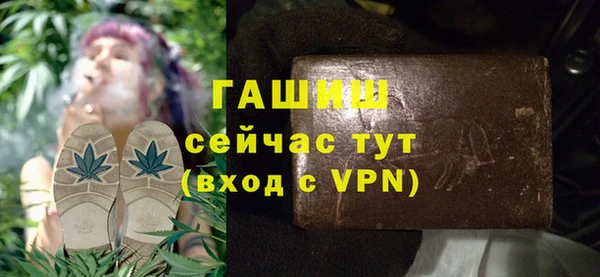 герыч Балахна