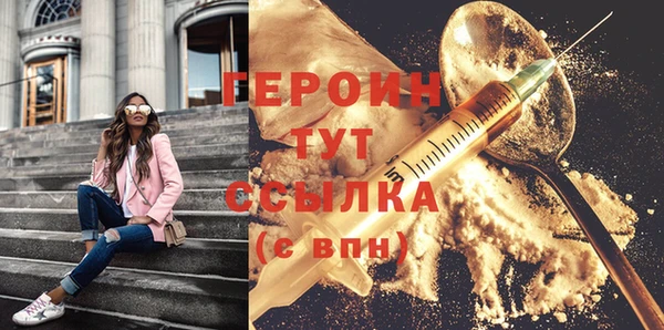 сатива Баксан