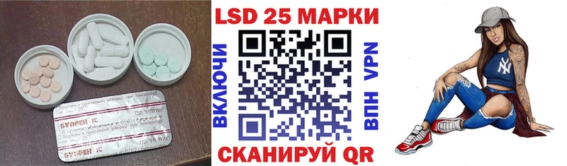 Лсд 25 экстази ecstasy как найти закладки Сосногорск