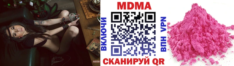 маркетплейс наркотические препараты Сосногорск МДМА молли