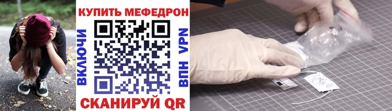 МЕФ 4 MMC  KRAKEN ссылка  Сосногорск  закладка 