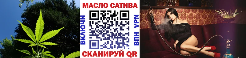 Дистиллят ТГК THC oil где купить Сосногорск